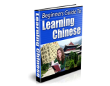 Beginners Guide to Learning Chinese – plrfreedownloads.com